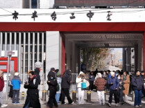 2027国考报名截止，多职位数千人竞争一岗