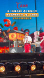 当《乌梅子酱》遇上衡阳小炒 李荣浩把衡阳小炒“推”上演唱会 全场大合唱氛围拉满