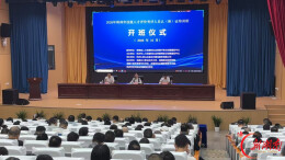 2026年株洲市技能人才评价考评人员认（换）证培训班开班