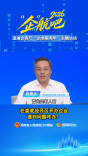 视频|在娄底经开区开办企业，遇到问题咋办？