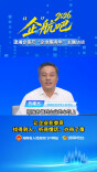 视频|让企业在娄底找得到人、听得懂话、办得了事