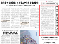湖南省4个项目入选国家首批标志性重大应用场景|湖南日报头版