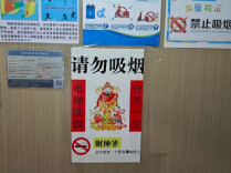 小区公区“吸烟、打牌、便溺”乱象怎么解决？多地处置方法各异
