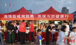 娄星区：三级联动广宣传 网格服务暖民心