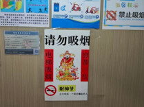 小区公区“吸烟、打牌、便溺”乱象怎么解决？多地处置方法各异