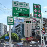 今天起，长沙高架、环线交通管控有变化！