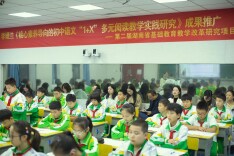初中语文“1+X”多元阅读教学成果推广活动走进溶江小学
