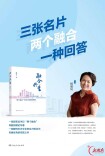从“网红”到“长红”的时代应答——评专著《融合与共生——“三张文化名片”与“两个融合”协同发展的长沙实践与探索》