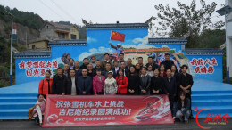 张雪外婆故里涟源桃林堂社区，与麻阳田家湾村签约结对