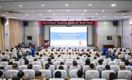 以高质量党建引领高质量发展 南华大学举办专题讲座