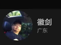 反诈博主“徽剑”遭境外百万买凶杀害：被假警察绑架、跨省殴打致死，主犯获死缓