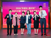 湖南人文科技学院学子在2026年“理解当代中国”湖南省大学生外语能力大赛中斩获佳绩