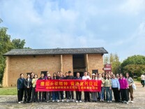 赓续长征精神 奋进复兴征程——长沙民政职院财经管理学院开展党员教育活动