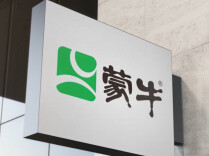 蒙牛：终止与姆巴佩的全部合作，对伤害中国人民感情的言行坚决抵制