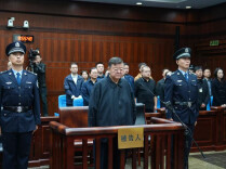 非法收受财物4.36亿余元 王会民一审被判死缓