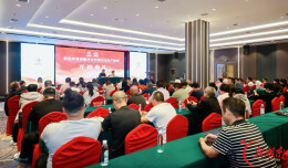 娄底市举办养老服务业务暨安全生产培训班