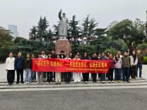 寻访党史印记，弘扬长征精神——长沙民政职院艺术学院组织研学活动