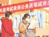 2027年国考报名减少近20万人，过审人数7年首降，最热岗位6000:1