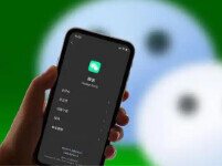 微信上线新功能！网友：开会的时候太实用了