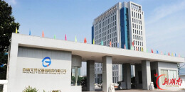 天桥起重前三季度营收净利双增，经营现金流同比大增335%