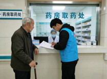 如何让陪诊服务有保障不越界？国家标准来了→