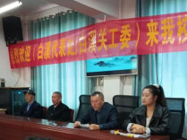 新化县白溪镇关工委家风家教红色教育进校园