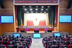 长沙市岳麓区第七届人民代表大会第一次会议闭幕