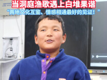 桑日有“岳”丨洞庭渔歌遇果谐 山海课堂话同心