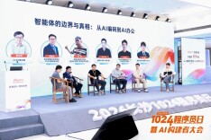 连续7年落地湘江新区，程序员日在聊什么