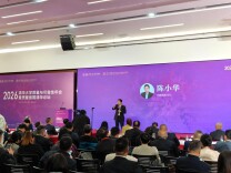 清华大学质量与可靠性年会举办 天鹅到家陈小华分享AI重塑企业管理实践