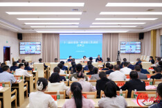 十三届邵阳市委第一轮巡察工作动员部署会召开