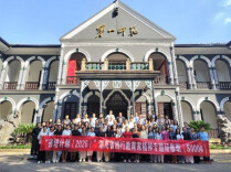 娄底职业技术学院：践行教育家精神 落地思政育人理念