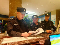 新邵警方亮剑清查 筑牢社会治安防线