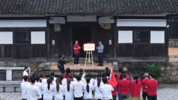 重走长征路 旧址开课堂 湘中幼专在鸭田战斗指挥所共建思政实践基地