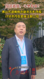 投资娄底，心里有底！佛山市湖南商会常务副会长彭伟程：计划年内在娄底注册公司