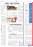 清风荡漾校园 监督护航成长——邵阳市双清区教辅校服专项整治纪实｜湖南日报