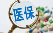 这些干货事关你我在家门口看病→湖南出台多项医保举措支持基层就医