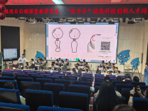 微项目引领课堂变革 “做中学”涵养科创新芽