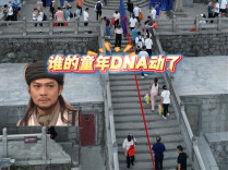“乔峰”黄日华要来衡阳了！跟着明星游衡阳，说不定能惊喜偶遇！
