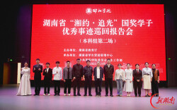 这堂思政课，在故居里上——邵阳学院开展“邵阳红”大思政教育实践活动