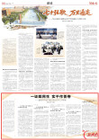 一证载民生 实干作答卷——娄底市不动产登记中心五年工作综述|湖南日报