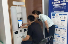 指尖办、自助办、就近办 科技赋能北京公安政务服务