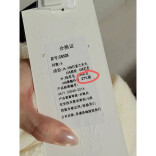 一件新买的衣服，成分竟标有27%葱，网友炸锅：这衣服炒着吃还是煮着吃；商家：工厂标错了；业内人士解读：应是金银葱丝