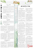 编辑留言：在“湘江”中，与你相见 | 湘江副刊·潮头