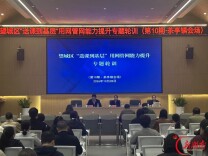 茶亭镇举办用网管网能力提升专题轮训 深耕基层网信能力建设