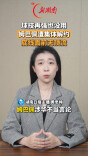 主播说新闻 | 球技再强也没用！姆巴佩遭集体解约，底线面前无顶流