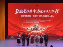 湘中幼专在邵阳市第二届“信仰杯”红色故事宣讲大赛中获佳绩
