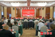 城步举行南山牧场建场70周年座谈会