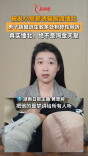 主播说新闻 | 缅北从来不是淘金天堂！被发小高薪诱骗偷渡缅北，男子跳窗逃生致多处粉碎性骨折