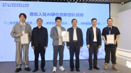 刘晔：做两轮交通AI陪伴平台，替骑行者“看住”身后几十米